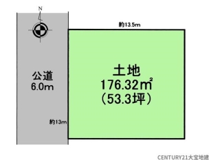 四街道市さつきケ丘