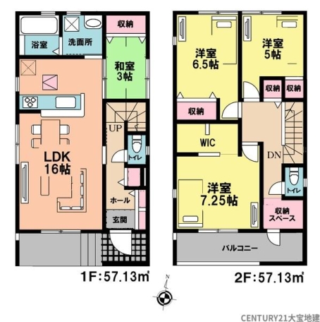 千葉市若葉区小倉台７丁目　２号棟