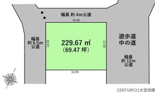 千葉市緑区おゆみ野中央４丁目