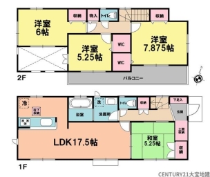 千葉市若葉区大宮台３丁目