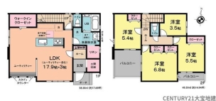 千葉市稲毛区長沼町【１期】