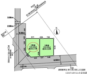 船橋市芝山６丁目【２３－２期】　２号地