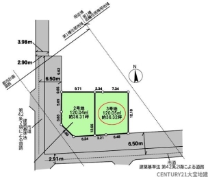 船橋市芝山６丁目【２３－２期】　３号地