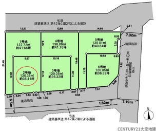 船橋市芝山６丁目【２３－３期】　２号地