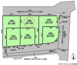 船橋市芝山６丁目【２３－３期】　４号地