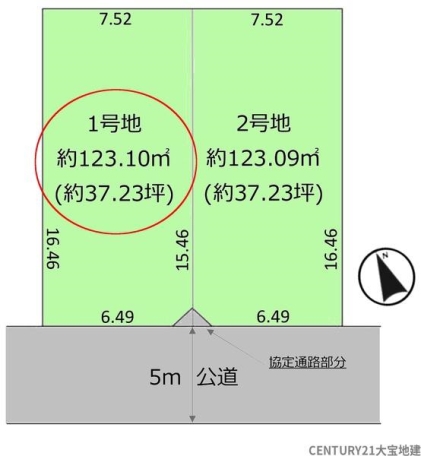 物件画像