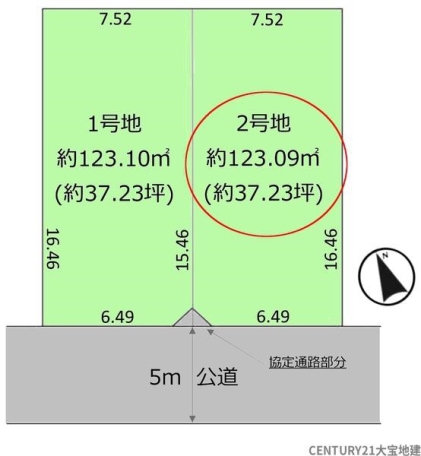 物件画像