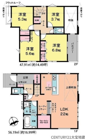 四街道市さちが丘２丁目【３期】　１号棟